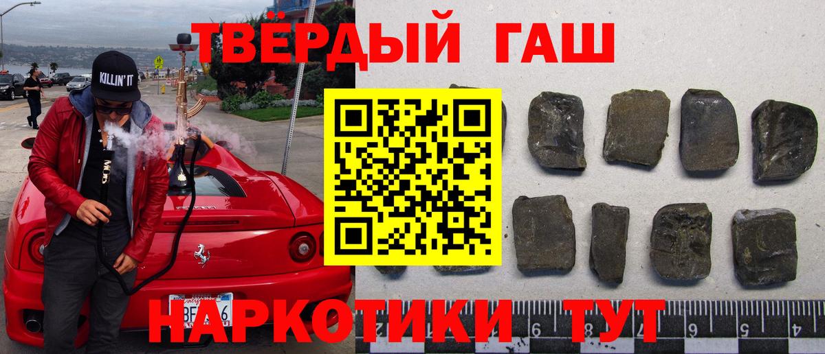 магазин продажи   Гашиш  Нижнеудинск  Вход с VPN  ГАШ Ice-O-Lator  Гашиш Premium 