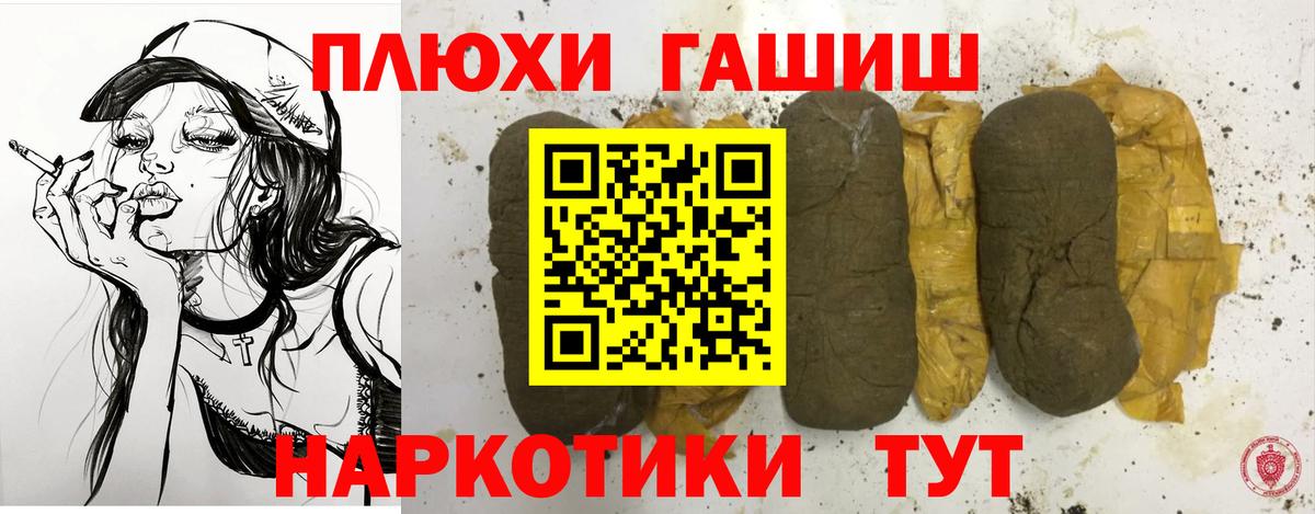 Нижнеудинск  Вход с VPN  МДМА  Марихуана  Меф   A-PVP СК кристаллы  COCAIN  NBOMe 