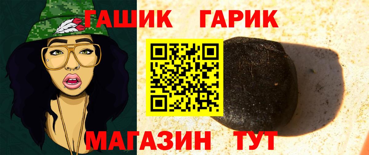 ГАШ AMNESIA HAZE Нижнеудинск