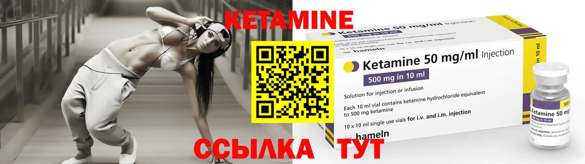 Кетамин VHQ  Вход с VPN  Нижнеудинск 