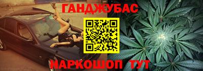 каннабис Тула