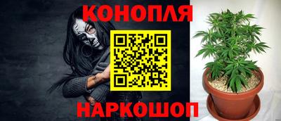 каннабис Тула