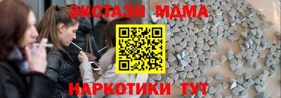дмт Тулун