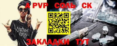 дмт Тулун
