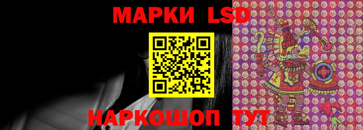 LSD-25 экстази  Вход с VPN  Нижнеудинск  Лсд 25 экстази ecstasy 