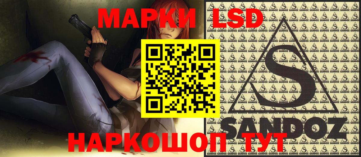 Марки N-bome 1,5мг  Марки N-bome 1,5мг  Марки N-bome  Нижнеудинск  Вход с VPN 