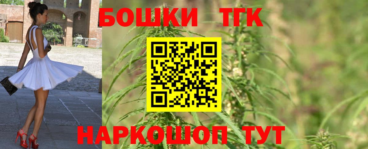 МАРИХУАНА конопля  Бошки Шишки OG Kush  Нижнеудинск  Вход с VPN  Марихуана конопля 